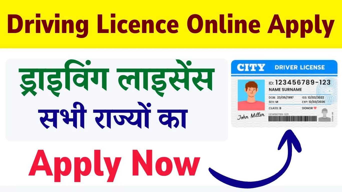 Driving Licence Online Apply 2026