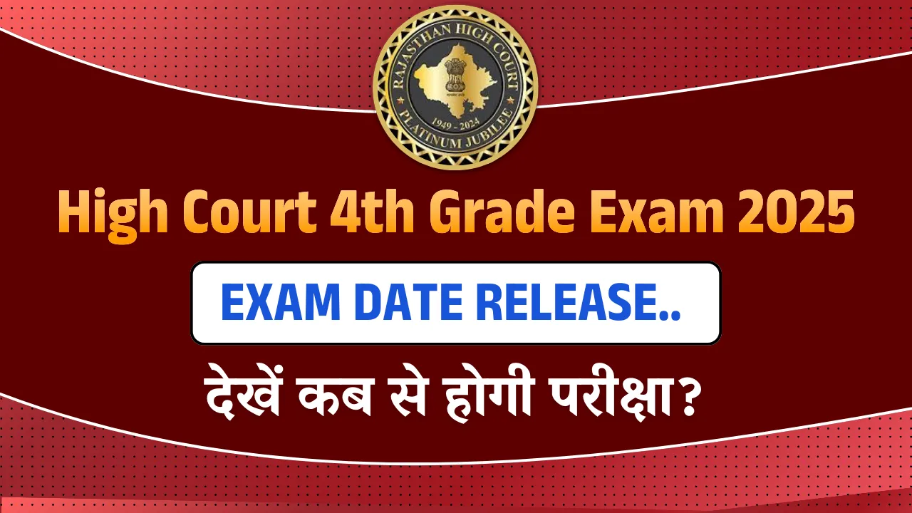 4th Grade Exam Date